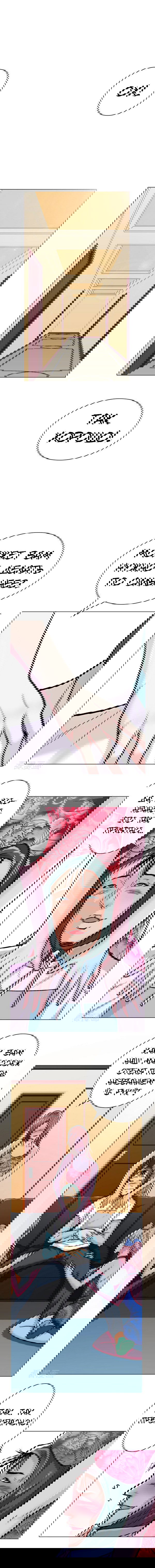 Манга Я бессмертен с помощью системы Сянцзун - Глава 28 Страница 1