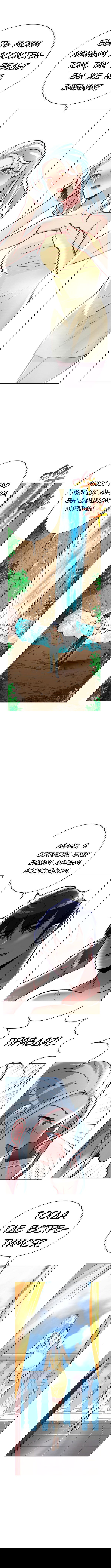 Манга Я бессмертен с помощью системы Сянцзун - Глава 28 Страница 6