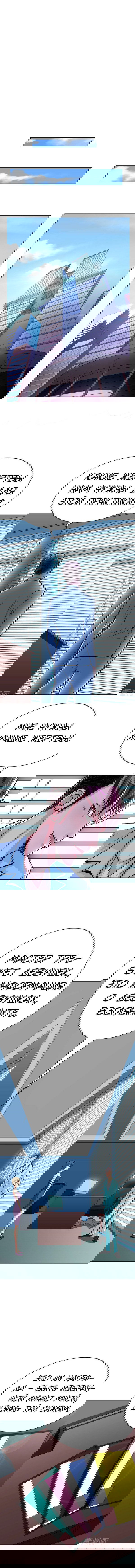 Манга Я бессмертен с помощью системы Сянцзун - Глава 28 Страница 4