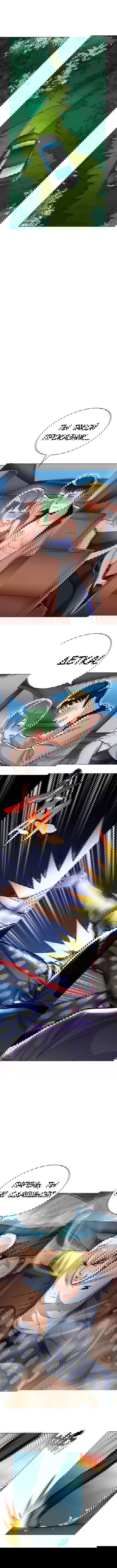 Манга Я бессмертен с помощью системы Сянцзун - Глава 27 Страница 1