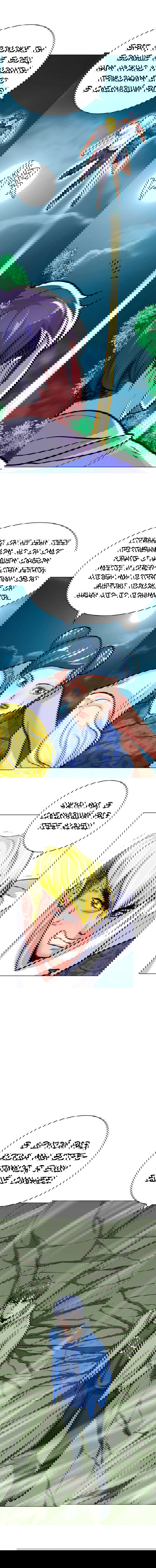 Манга Я бессмертен с помощью системы Сянцзун - Глава 27 Страница 5