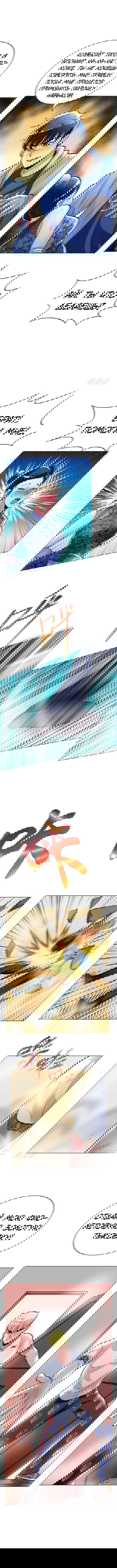 Манга Я бессмертен с помощью системы Сянцзун - Глава 24 Страница 5