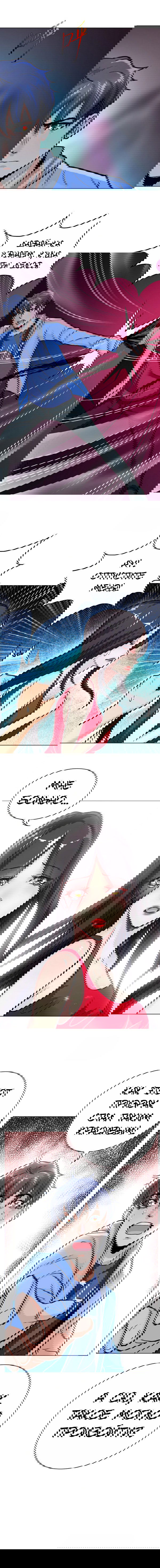 Манга Я бессмертен с помощью системы Сянцзун - Глава 22 Страница 6