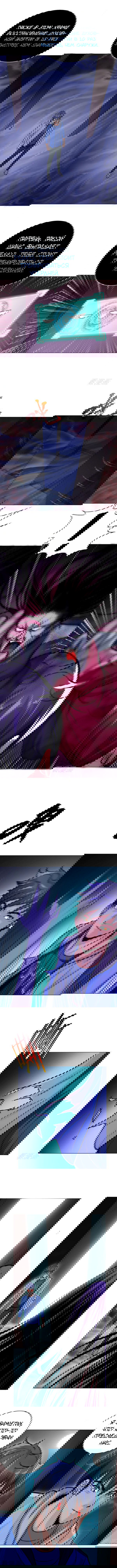 Манга Я бессмертен с помощью системы Сянцзун - Глава 22 Страница 4