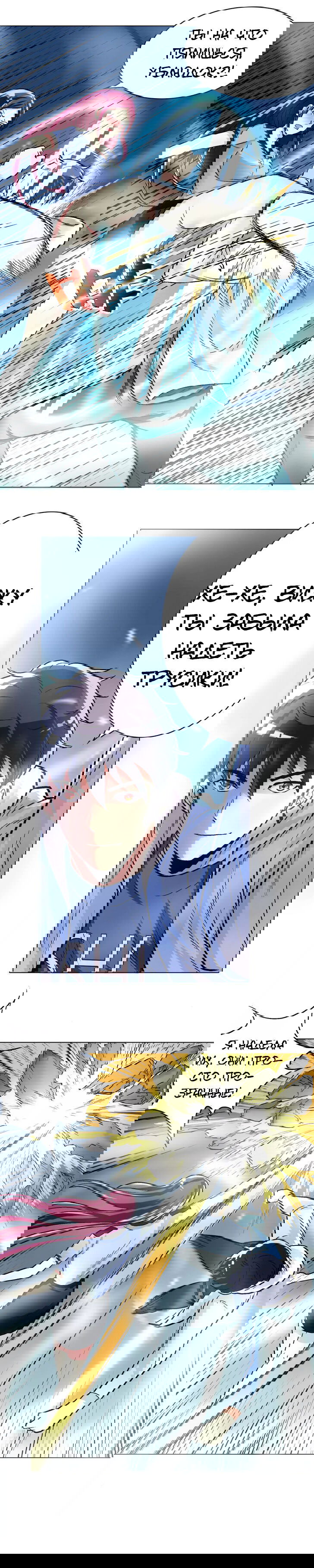 Манга Я бессмертен с помощью системы Сянцзун - Глава 18 Страница 10