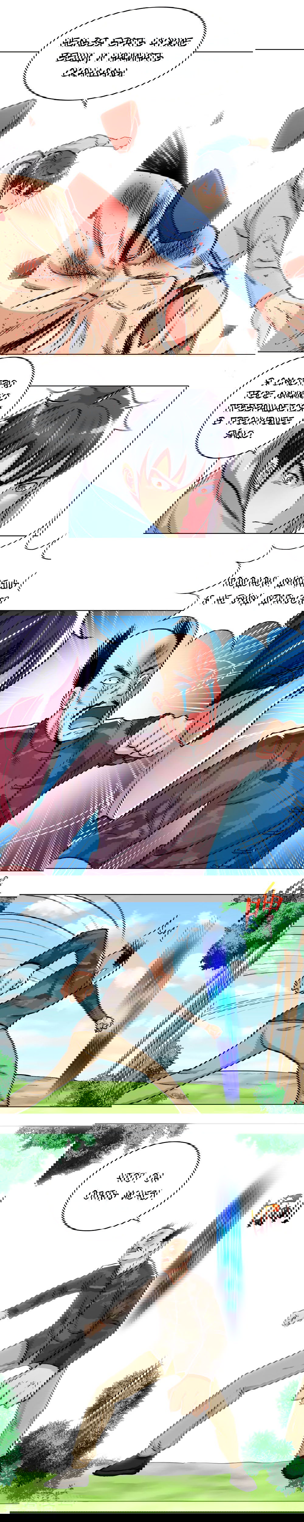 Манга Я бессмертен с помощью системы Сянцзун - Глава 16 Страница 2