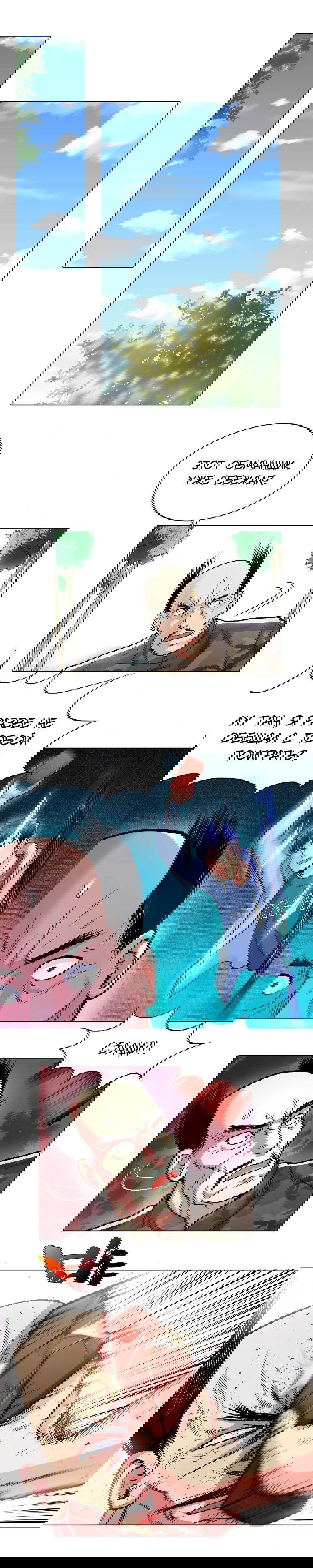 Манга Я бессмертен с помощью системы Сянцзун - Глава 16 Страница 1