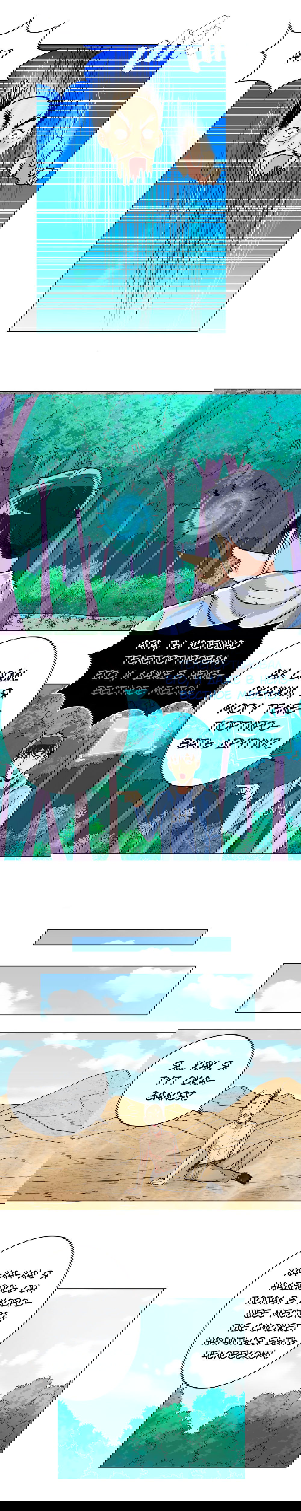 Манга Я бессмертен с помощью системы Сянцзун - Глава 16 Страница 6