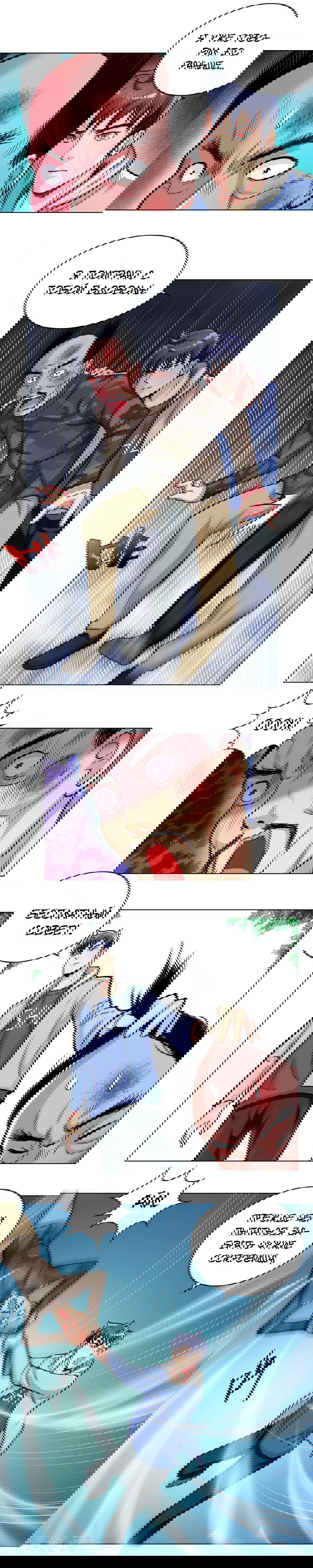 Манга Я бессмертен с помощью системы Сянцзун - Глава 16 Страница 3