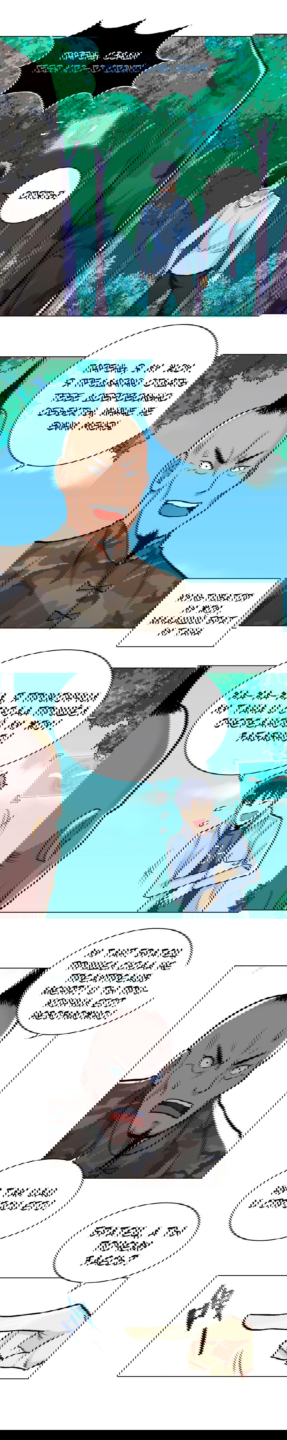 Манга Я бессмертен с помощью системы Сянцзун - Глава 16 Страница 7