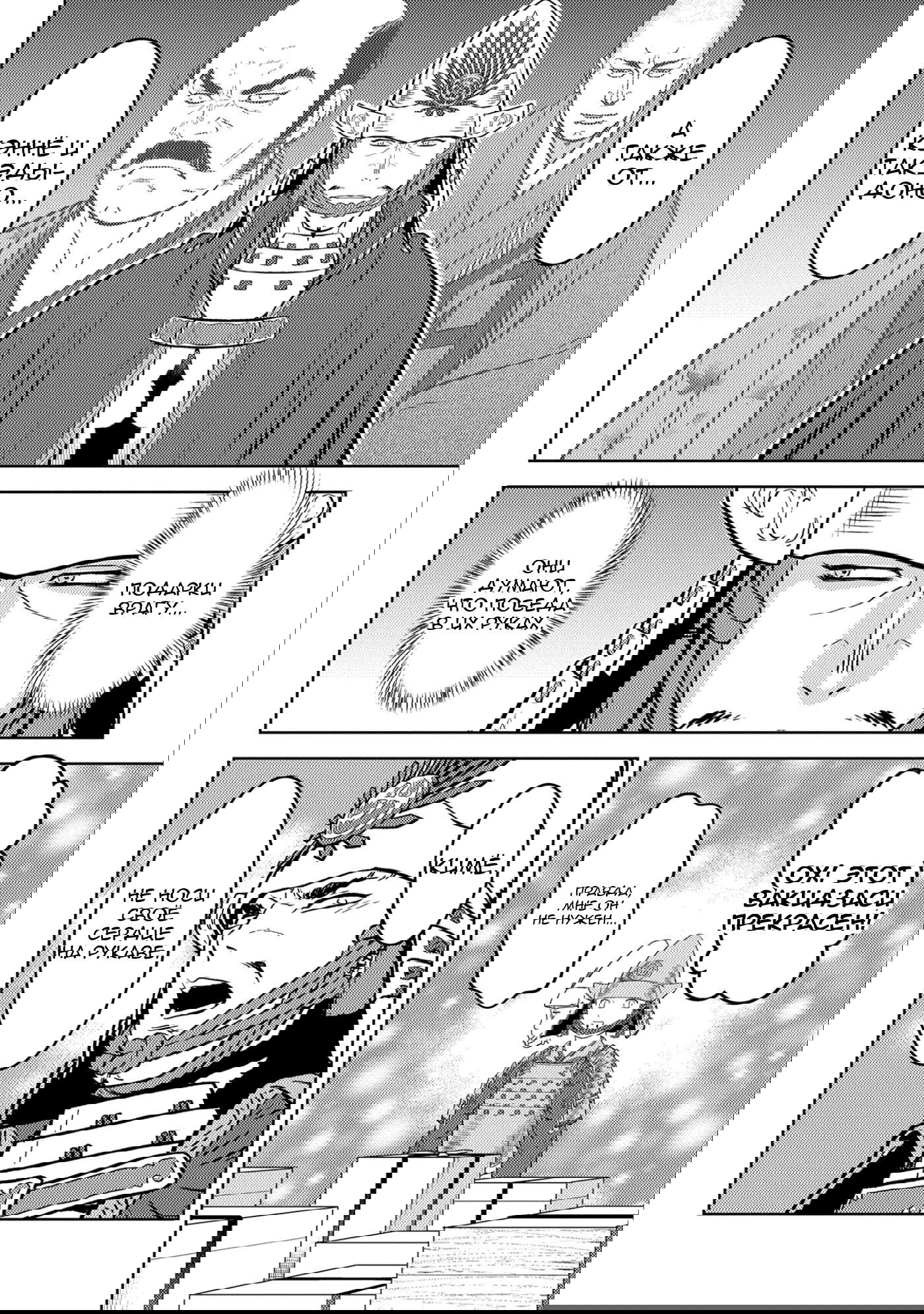 Манга Трудности выживания старшеклассницы в период Сэнгоку - Глава 75 Страница 10