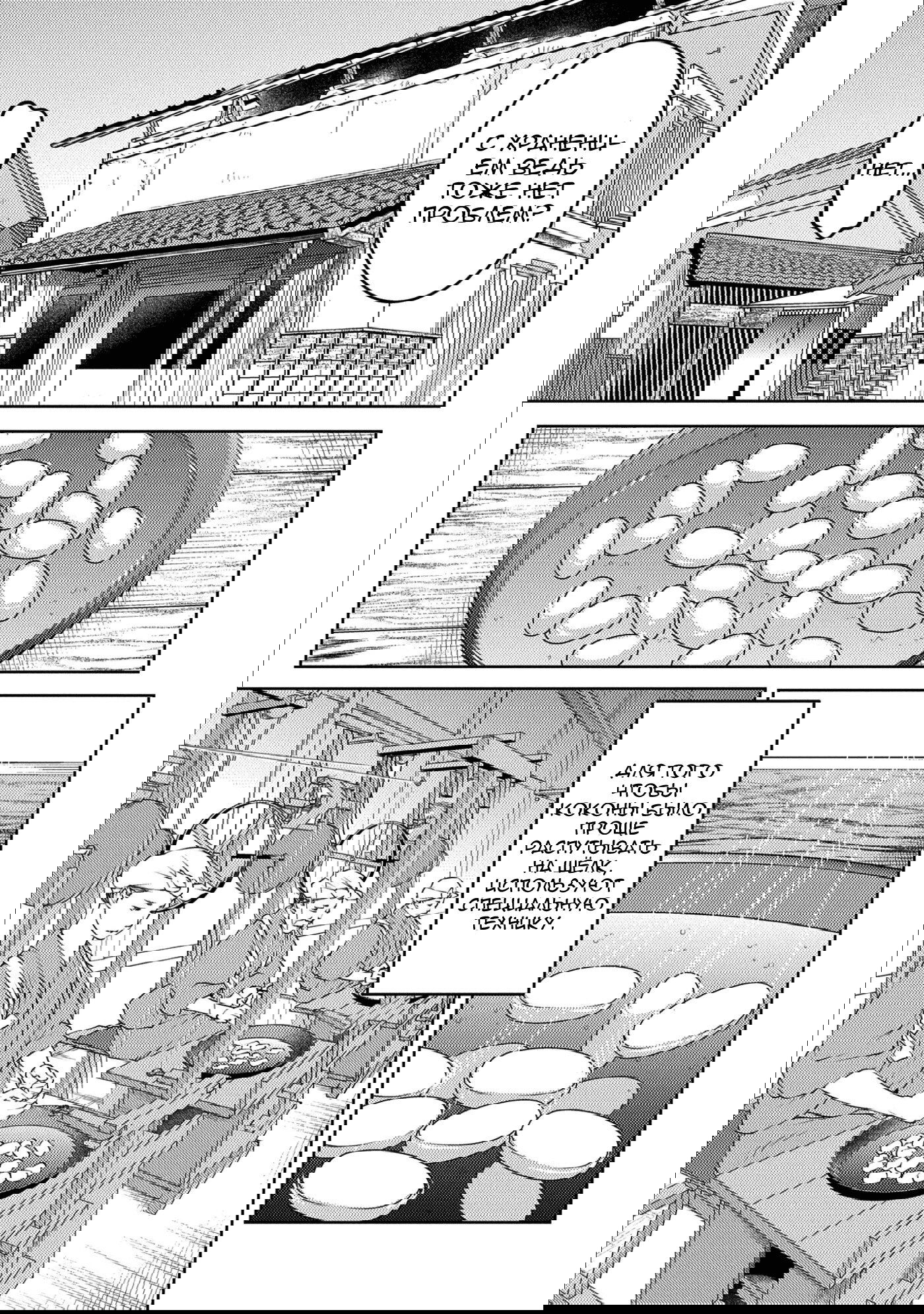 Манга Трудности выживания старшеклассницы в период Сэнгоку - Глава 74 Страница 7