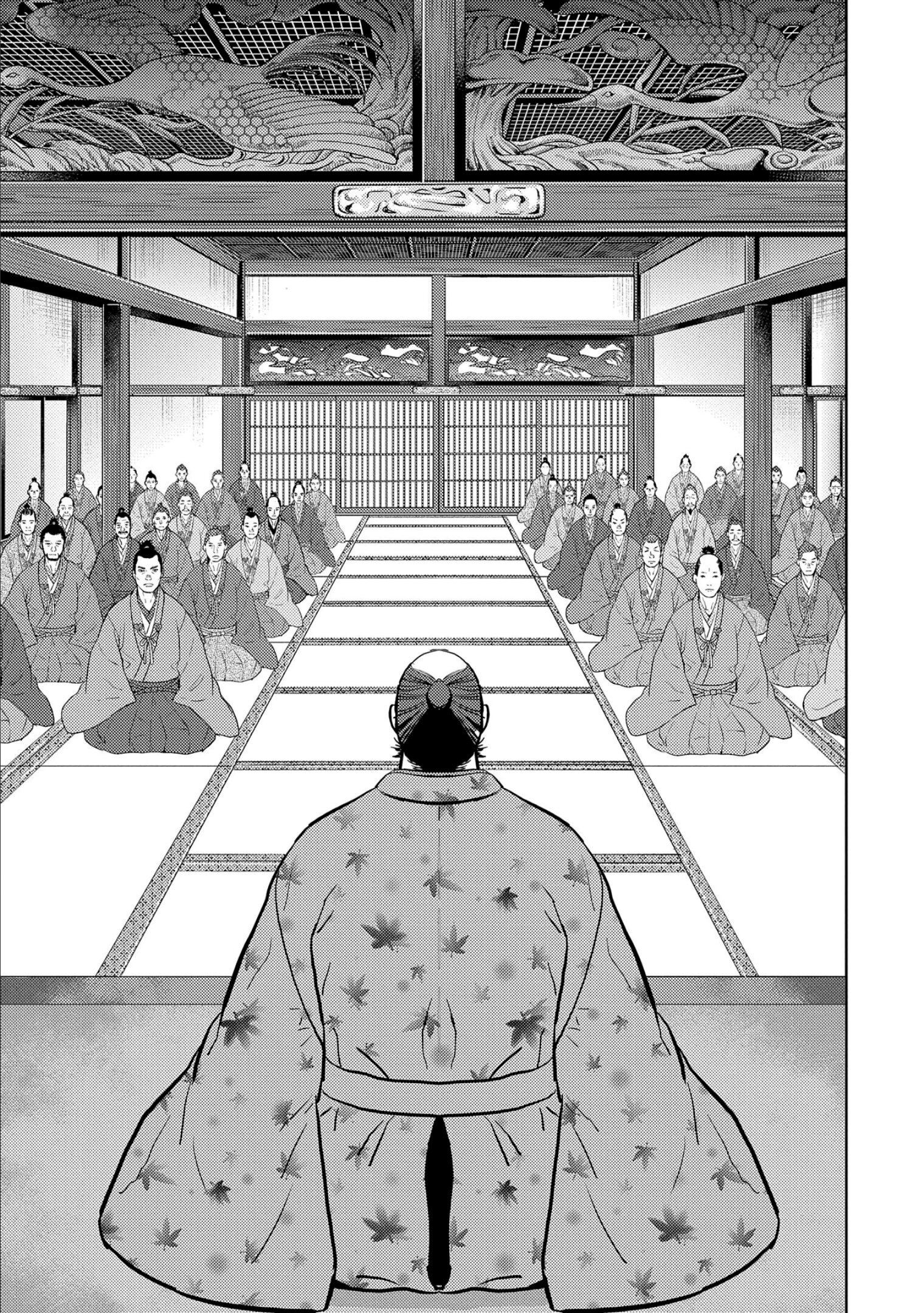 Манга Трудности выживания старшеклассницы в период Сэнгоку - Глава 77 Страница 19