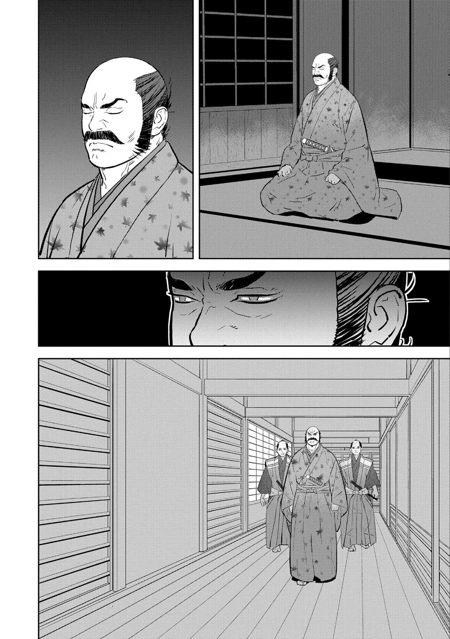 Манга Трудности выживания старшеклассницы в период Сэнгоку - Глава 77 Страница 18