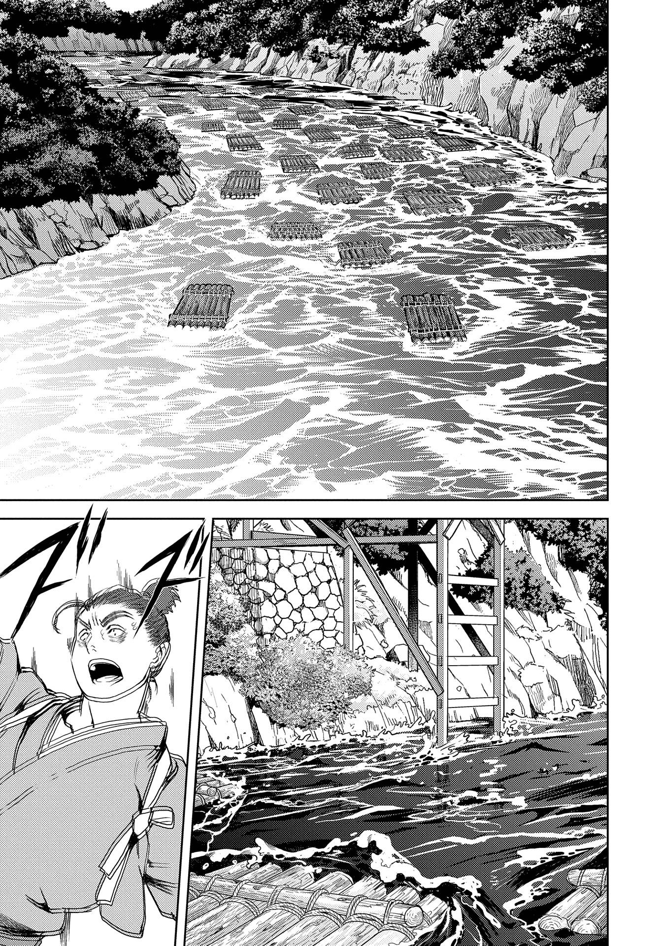 Манга Трудности выживания старшеклассницы в период Сэнгоку - Глава 80 Страница 12