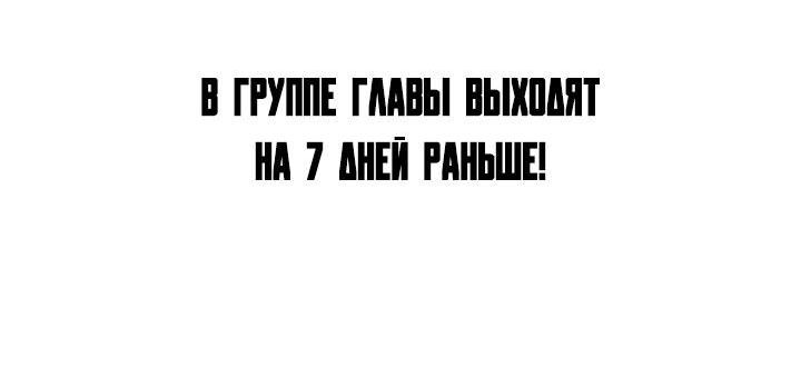Манга Пока не стало поздно - Глава 27 Страница 35