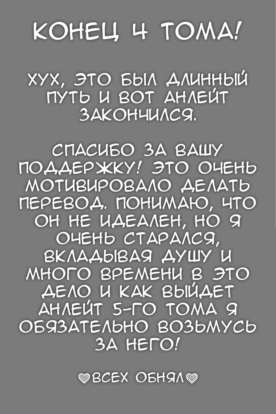 Манга Детектив уже мертва - Глава 19 Страница 19