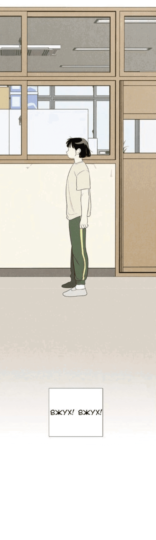 Манга Спецшкола «Зелёное яблоко конца столетия» - Глава 59 Страница 22