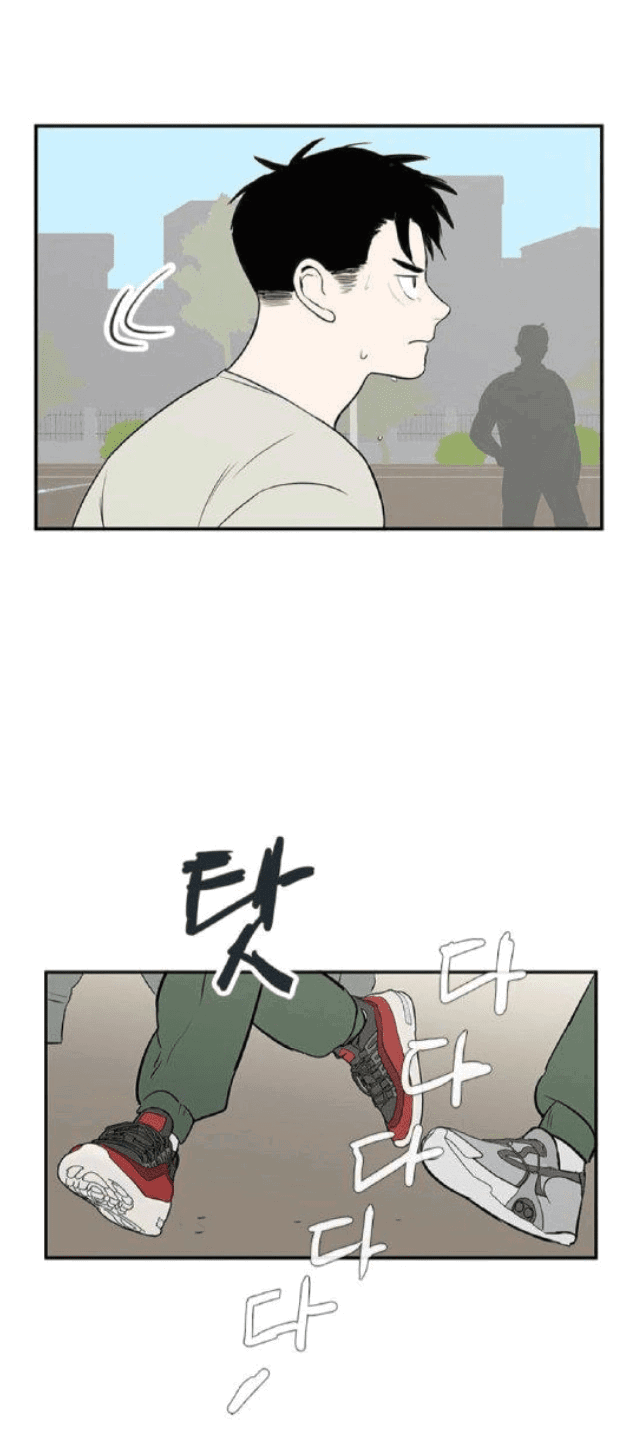 Манга Спецшкола «Зелёное яблоко конца столетия» - Глава 60 Страница 44