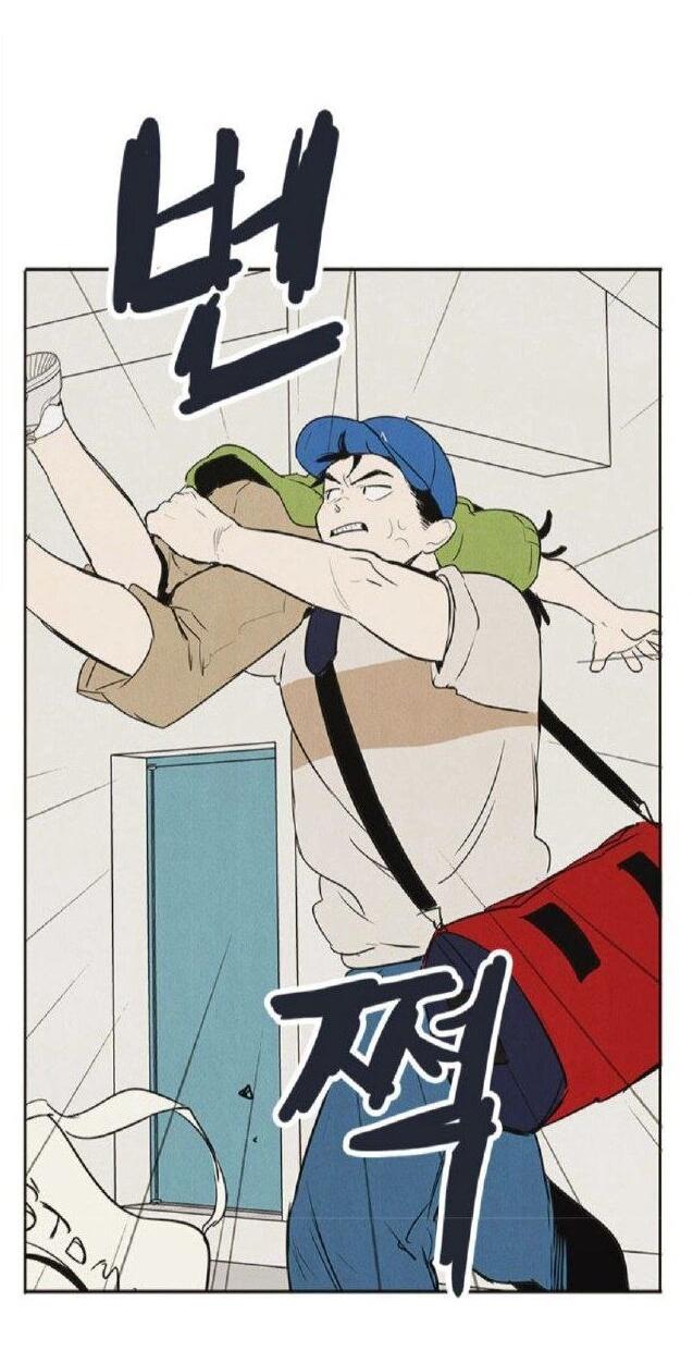 Манга Спецшкола «Зелёное яблоко конца столетия» - Глава 60 Страница 52