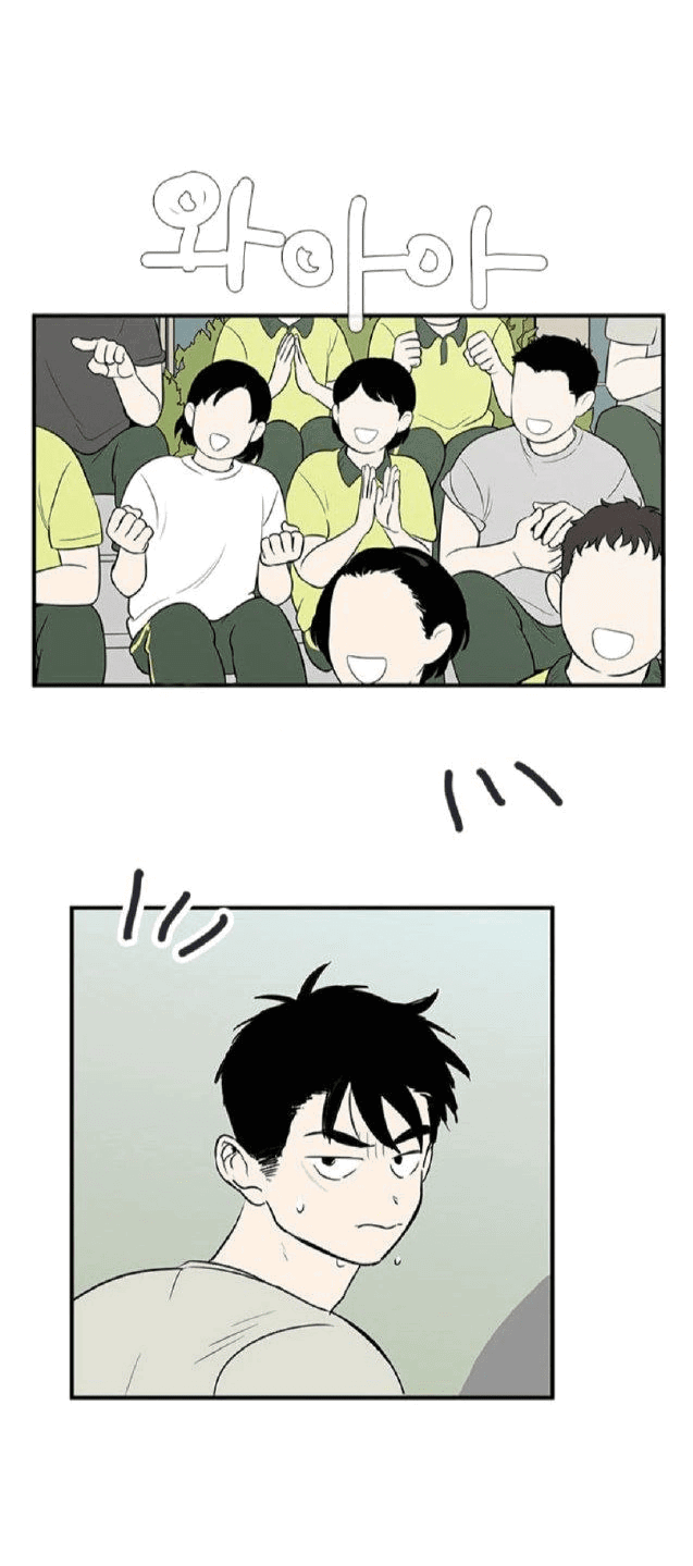 Манга Спецшкола «Зелёное яблоко конца столетия» - Глава 60 Страница 42