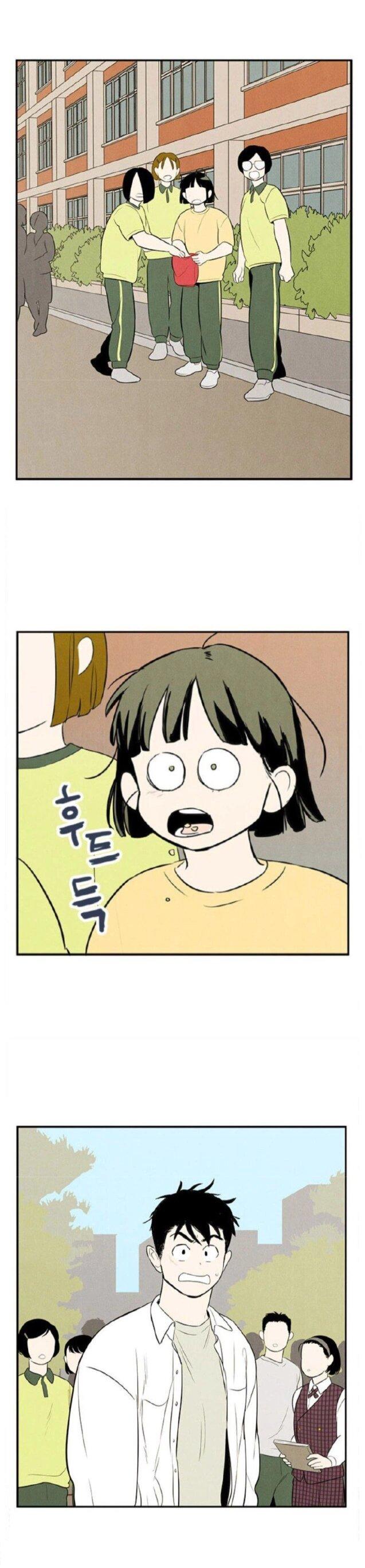 Манга Спецшкола «Зелёное яблоко конца столетия» - Глава 60 Страница 71