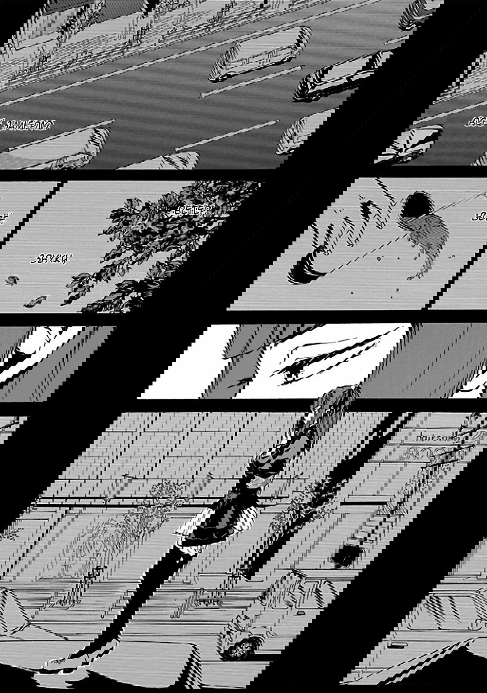 Манга Когда плачут чайки. Эпизод 4: Альянс Золотой Ведьмы - Глава 4 Страница 35