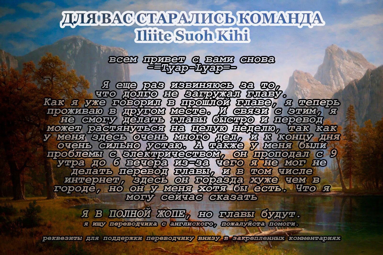 Манга Я начал играть за призывательницу в VRMMO - Глава 15 Страница 25
