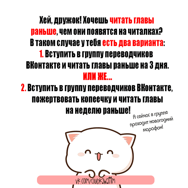 Манга Лучший друг женщины - Глава 21 Страница 5