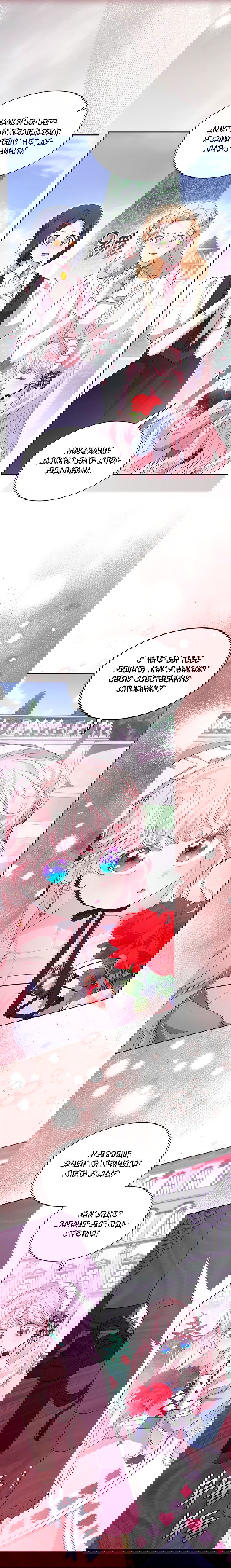 Манга Почему вы одержимы безответной любовью? - Глава 68 Страница 30