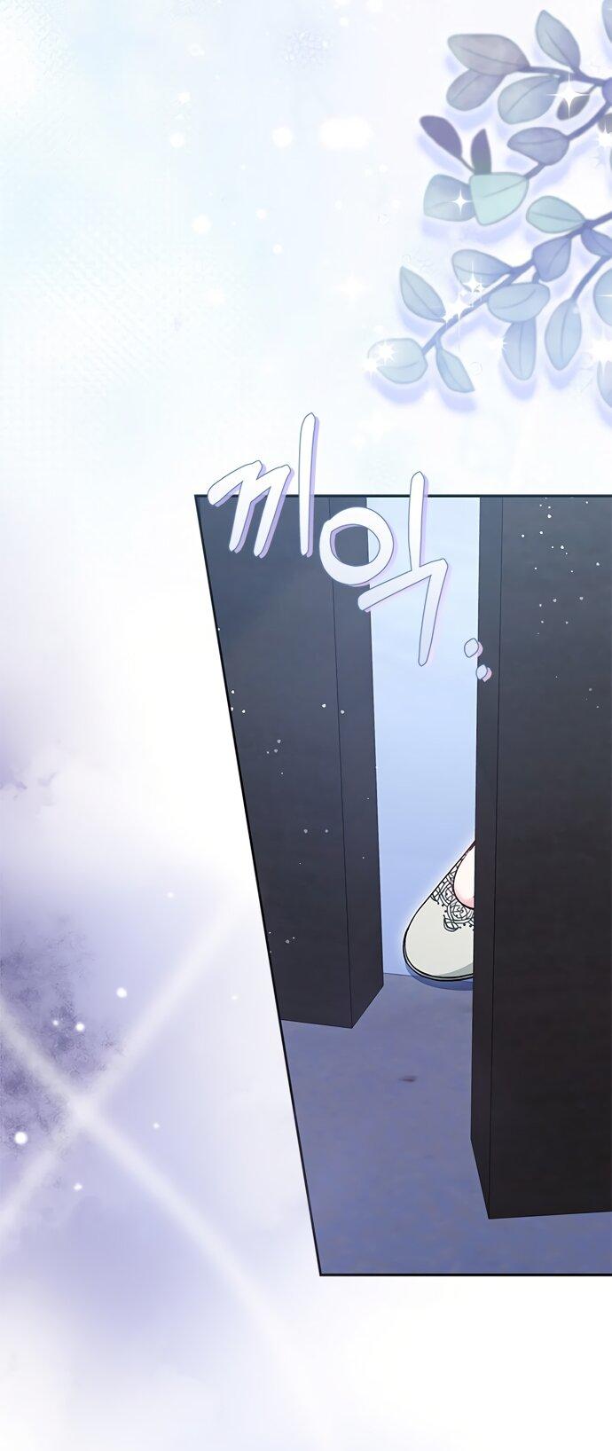 Манга Почему вы одержимы безответной любовью? - Глава 67 Страница 12