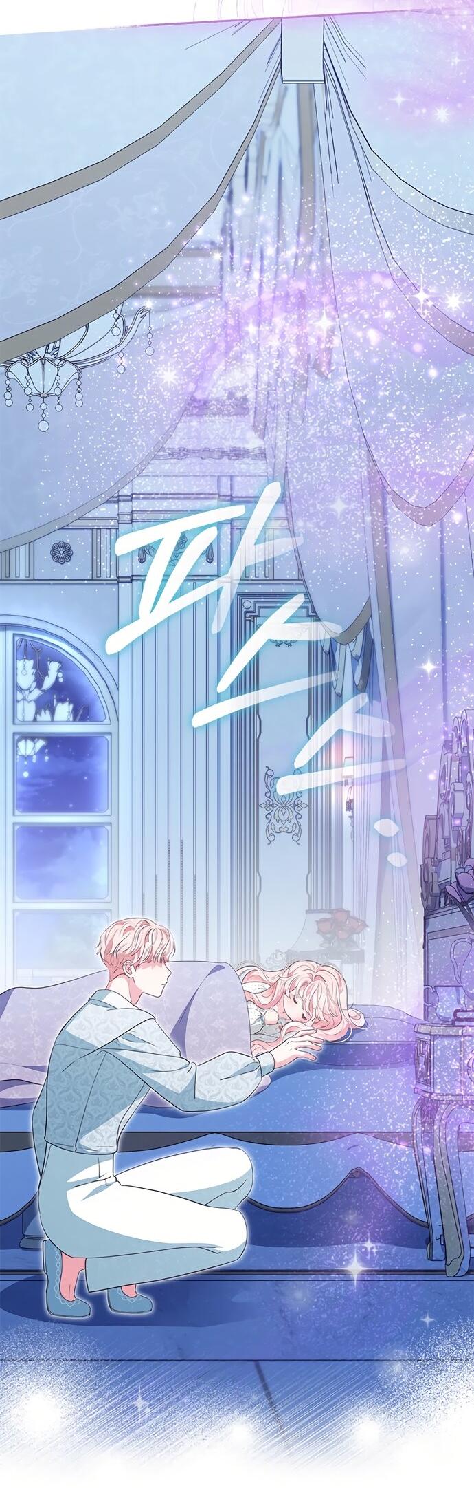 Манга Почему вы одержимы безответной любовью? - Глава 63 Страница 7