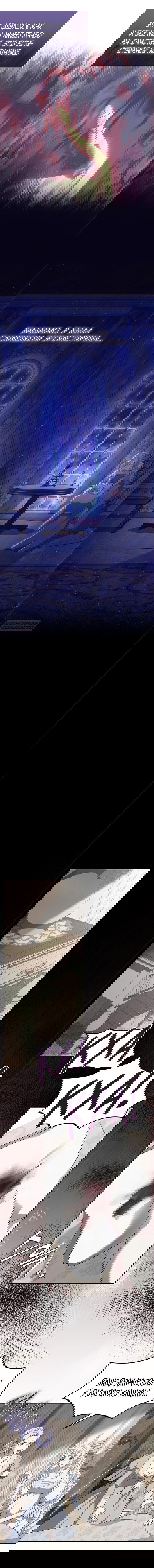 Манга Почему вы одержимы безответной любовью? - Глава 56 Страница 5