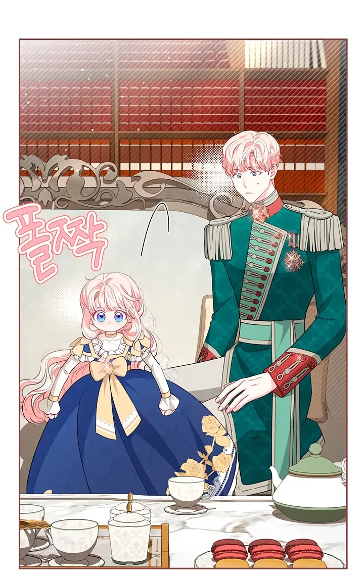 Манга Почему вы одержимы безответной любовью? - Глава 53 Страница 22