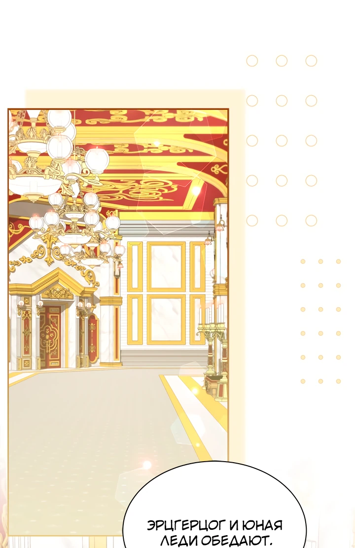 Манга Почему вы одержимы безответной любовью? - Глава 52 Страница 34