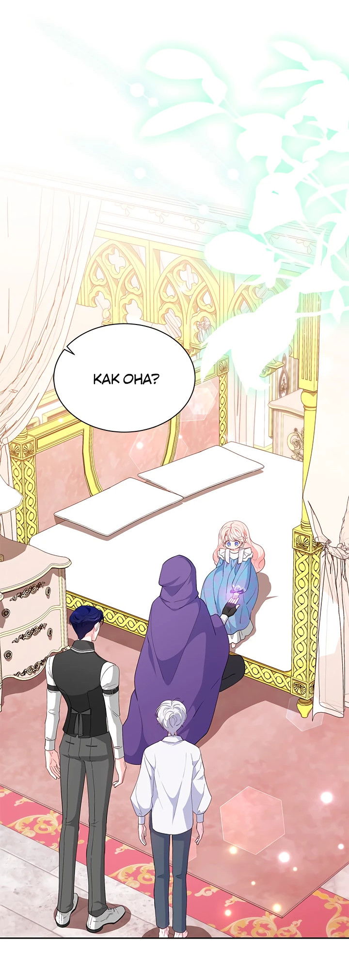 Манга Почему вы одержимы безответной любовью? - Глава 51 Страница 2