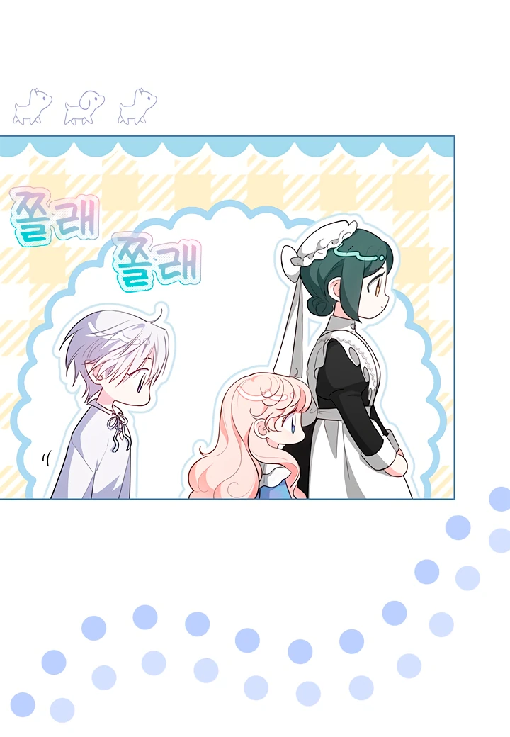 Манга Почему вы одержимы безответной любовью? - Глава 51 Страница 7