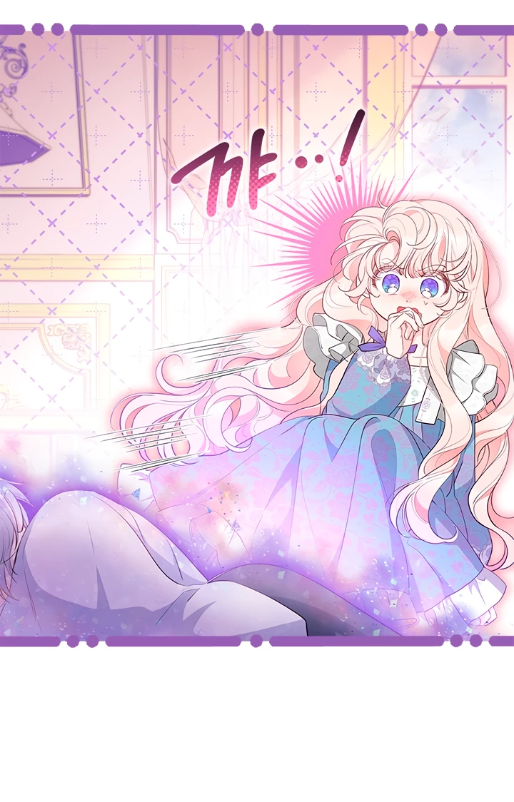 Манга Почему вы одержимы безответной любовью? - Глава 50 Страница 13