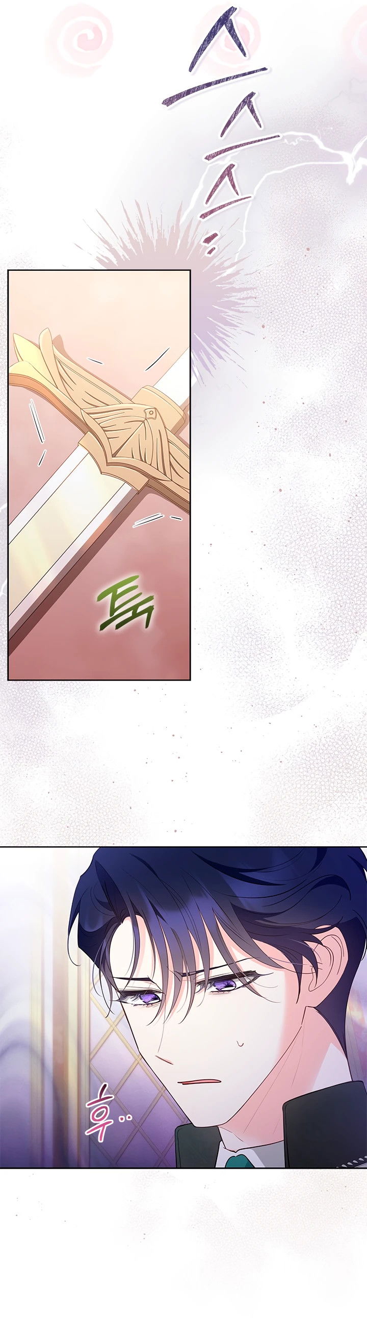 Манга Почему вы одержимы безответной любовью? - Глава 50 Страница 35