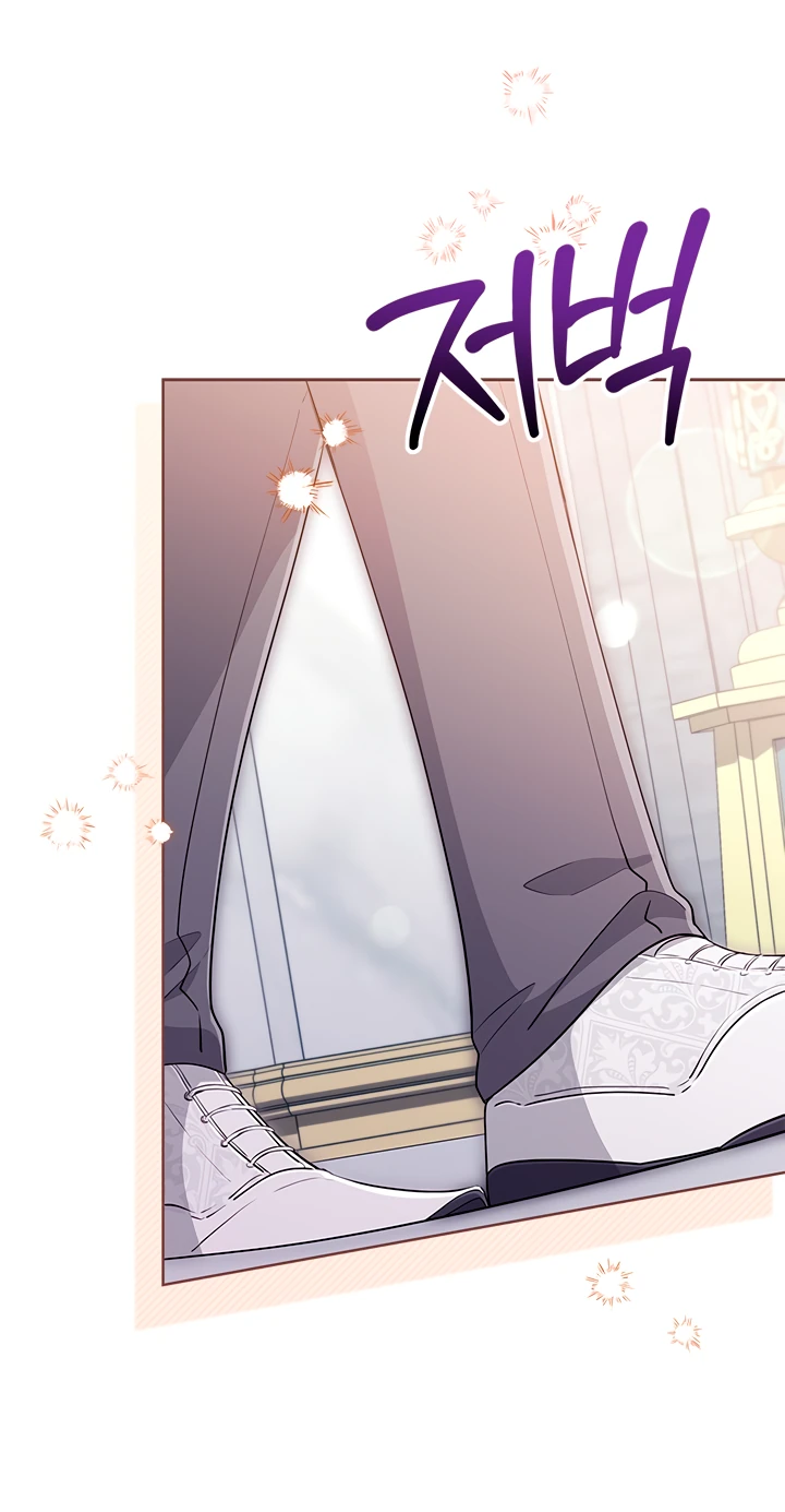 Манга Почему вы одержимы безответной любовью? - Глава 50 Страница 24