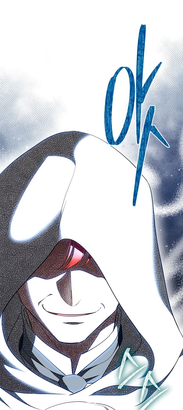 Манга Почему вы одержимы безответной любовью? - Глава 48 Страница 17