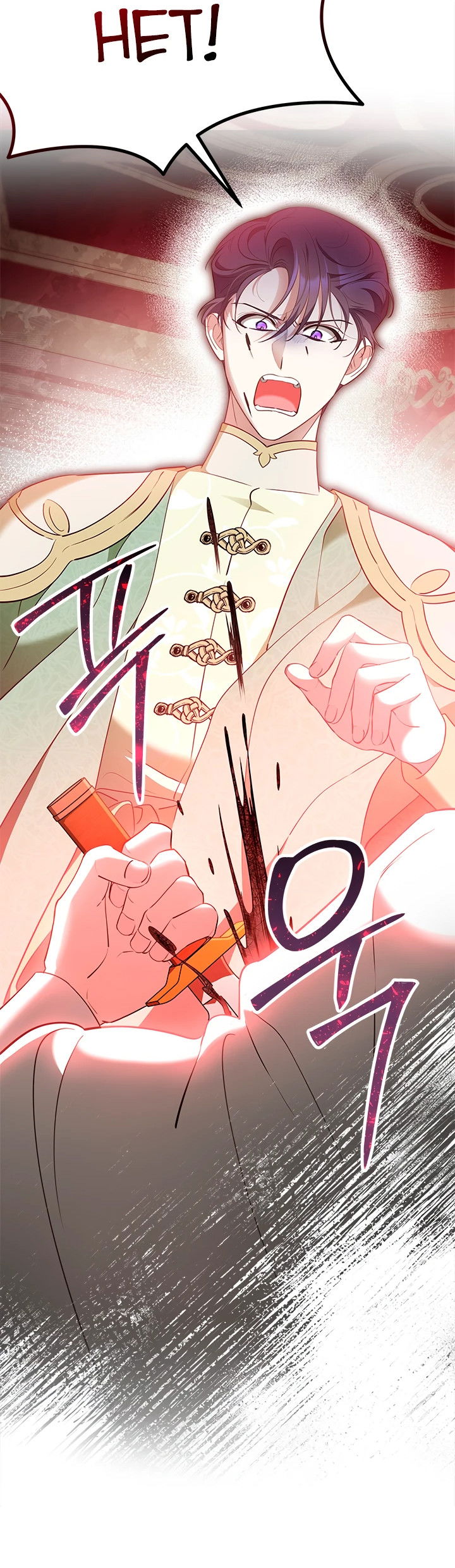 Манга Почему вы одержимы безответной любовью? - Глава 48 Страница 62