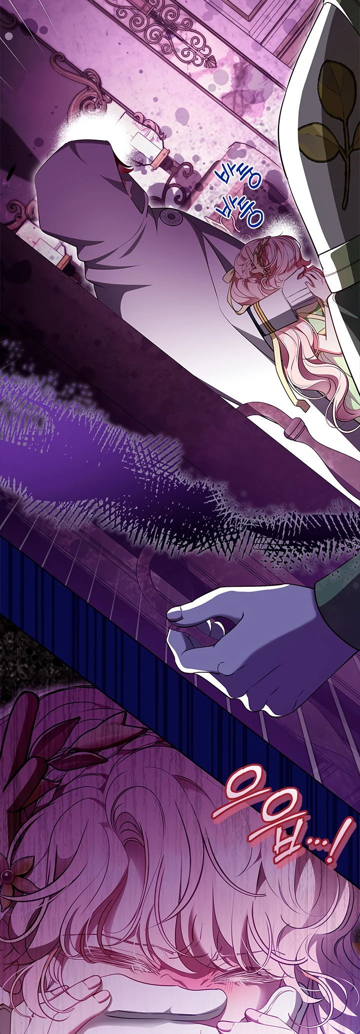 Манга Почему вы одержимы безответной любовью? - Глава 48 Страница 14