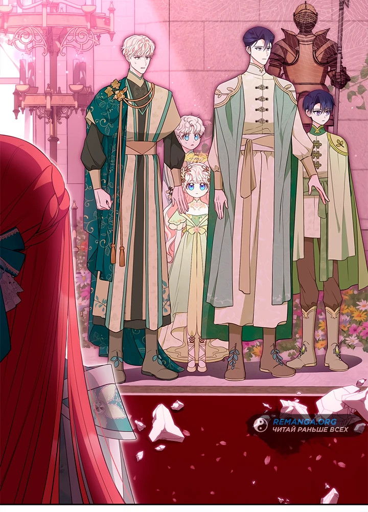 Манга Почему вы одержимы безответной любовью? - Глава 45 Страница 48