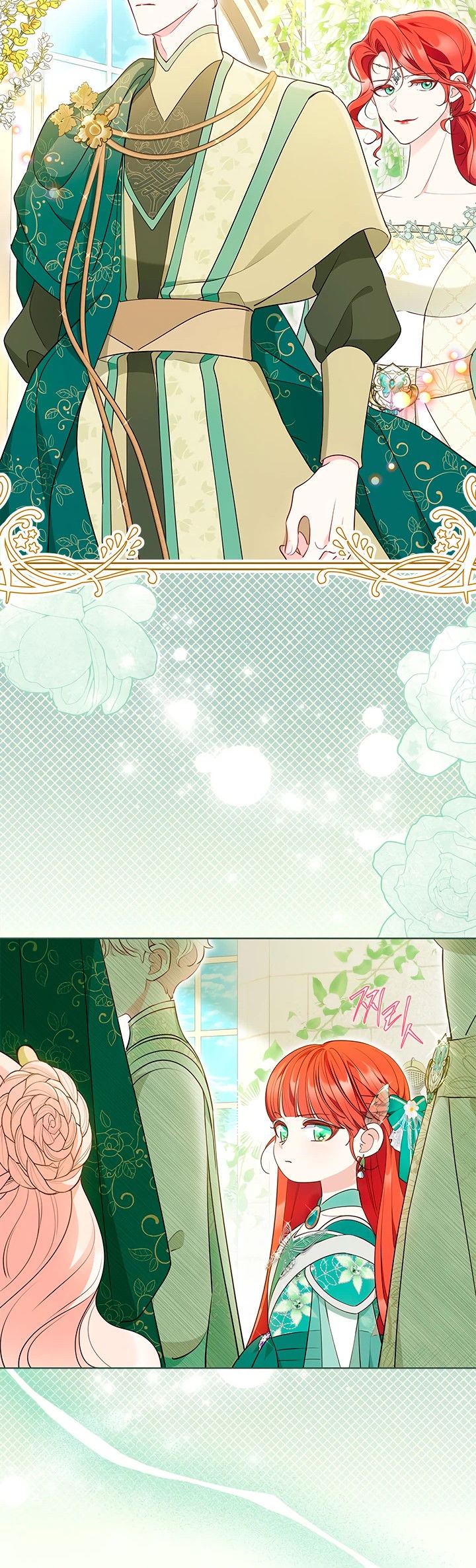 Манга Почему вы одержимы безответной любовью? - Глава 45 Страница 14