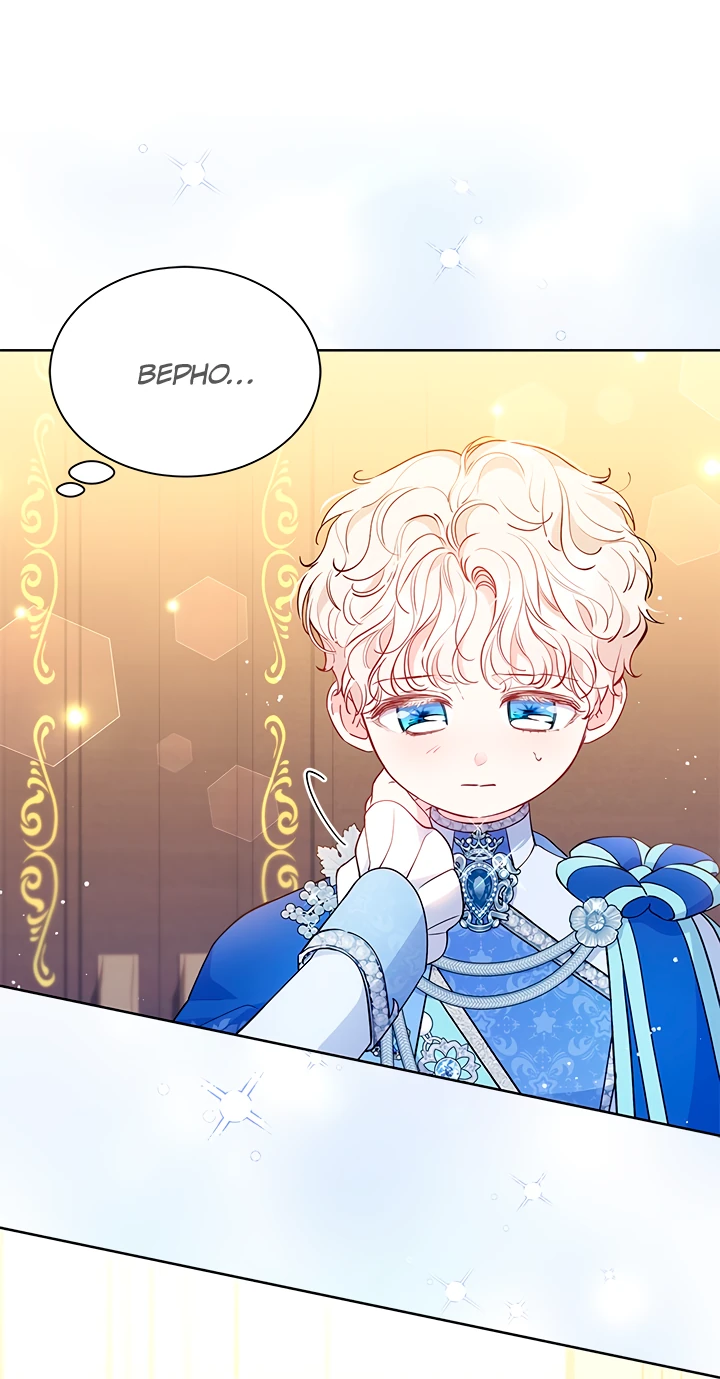 Манга Почему вы одержимы безответной любовью? - Глава 43 Страница 7