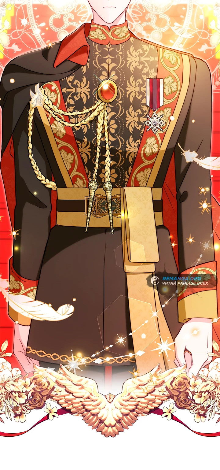 Манга Почему вы одержимы безответной любовью? - Глава 43 Страница 37