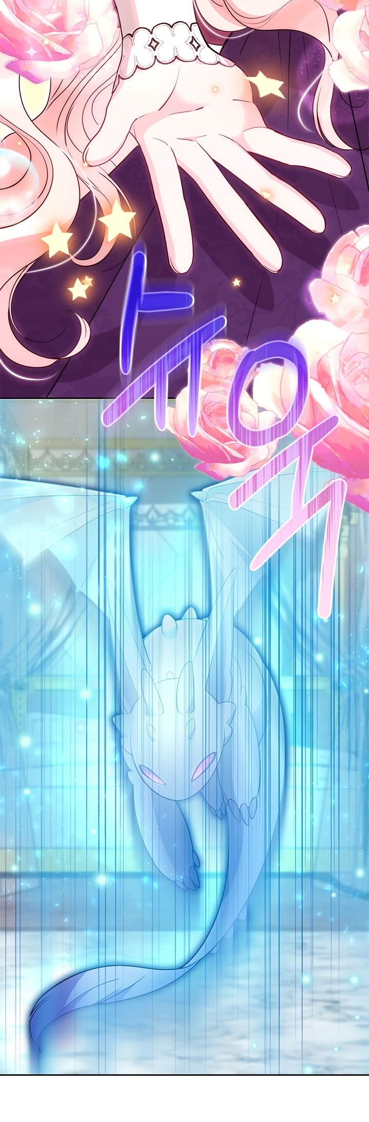 Манга Почему вы одержимы безответной любовью? - Глава 39 Страница 42