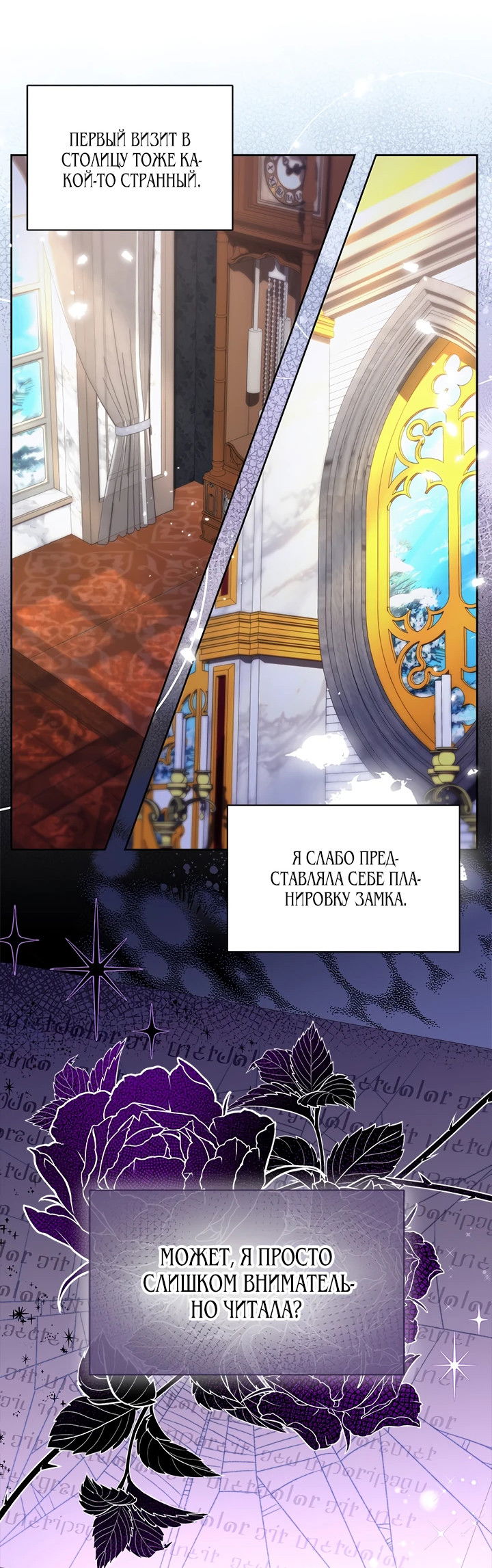 Манга Почему вы одержимы безответной любовью? - Глава 37 Страница 17