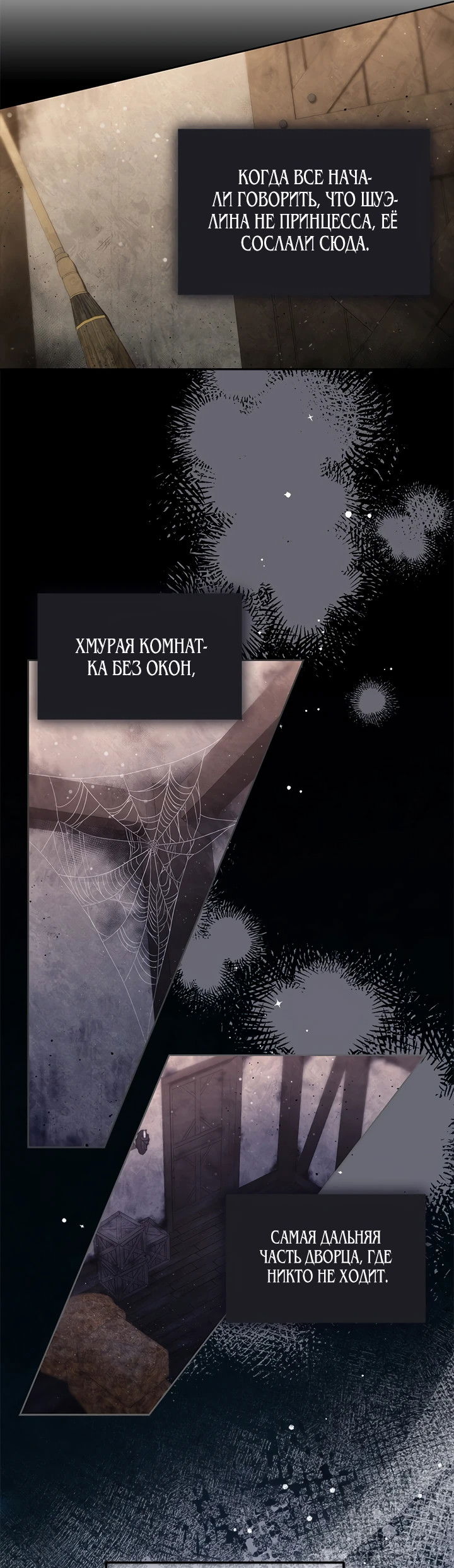 Манга Почему вы одержимы безответной любовью? - Глава 37 Страница 41